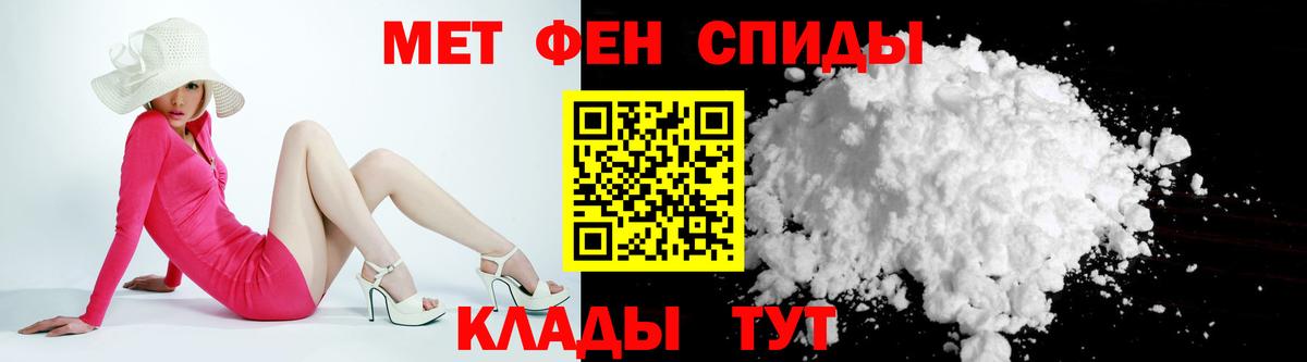 Алейск  Amphetamine  Вход с VPN  Амфетамин Premium 