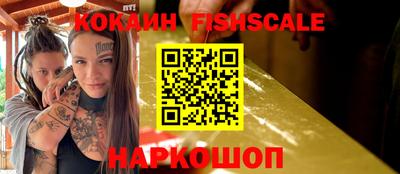 a pvp Абакан