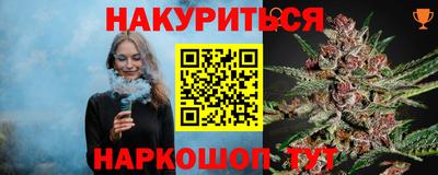 сатива Азнакаево