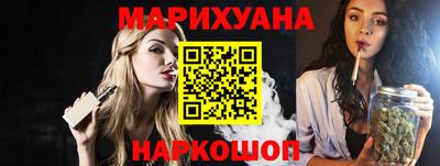 сатива Азнакаево