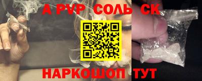 a pvp Абакан