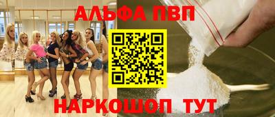 сатива Азнакаево