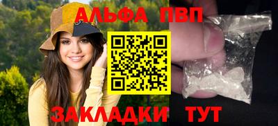 сатива Азнакаево