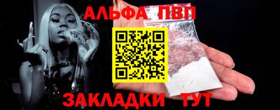 сатива Азнакаево