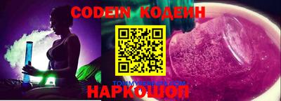 прущая мука Абинск