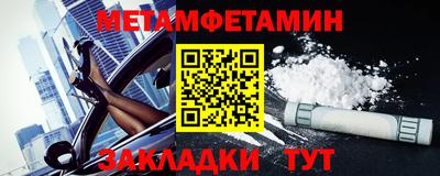 сатива Азнакаево
