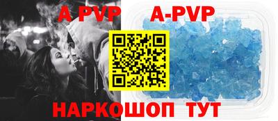 сатива Азнакаево