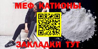 сатива Азнакаево