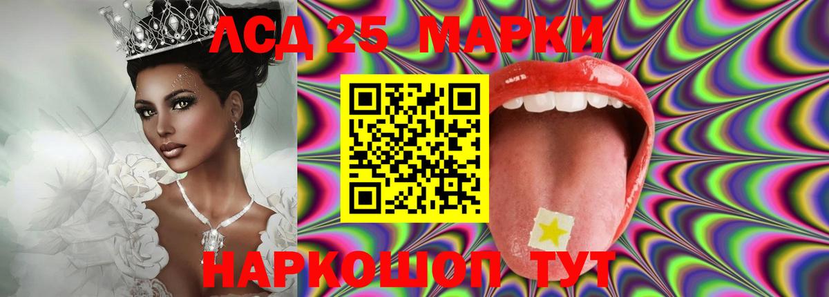 ЛСД экстази ecstasy  Лсд 25 экстази ecstasy  ЛСД экстази  Алейск  Вход с VPN 