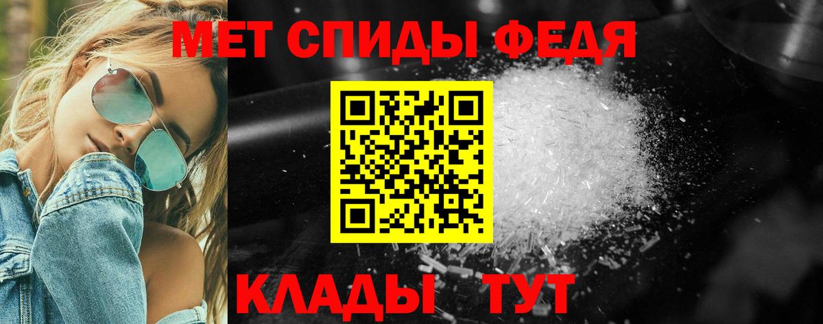 Первитин Декстрометамфетамин 99.9% Алейск
