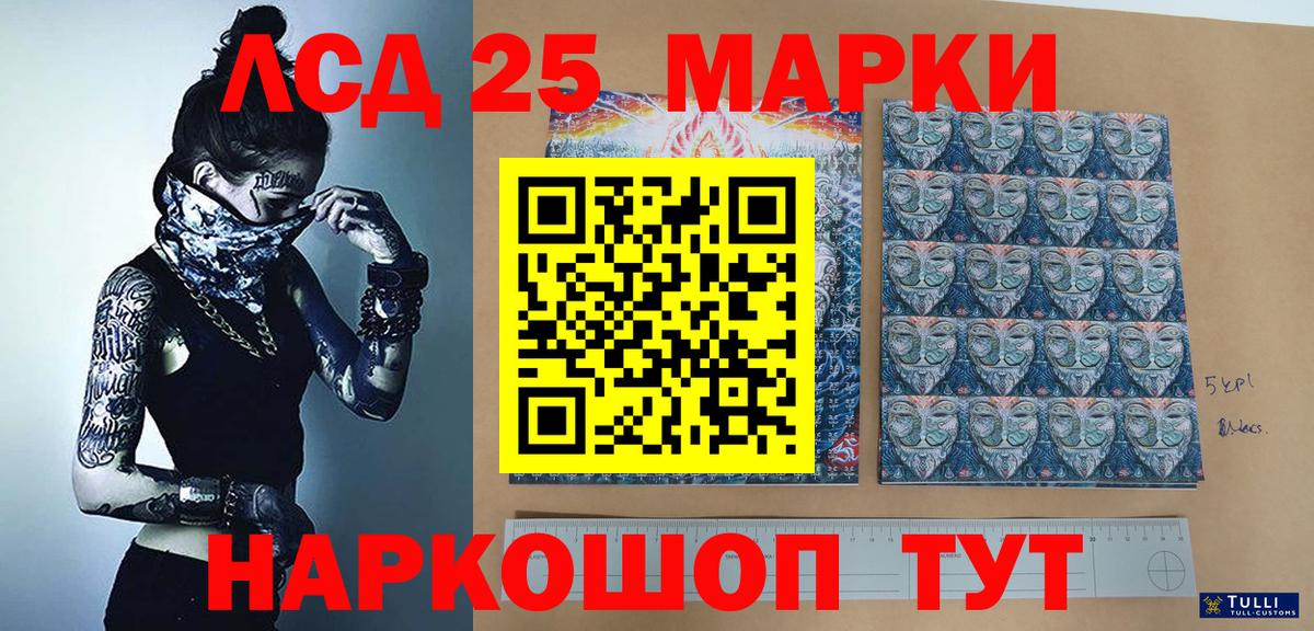 Марки N-bome 1,5мг Алейск