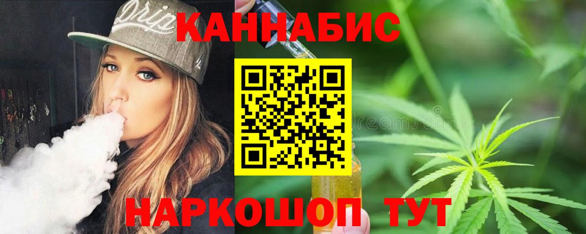 МАРИХУАНА White Widow  Бошки Шишки семена  Шишки марихуана LSD WEED  Вход с VPN  Алейск  Марихуана VHQ 
