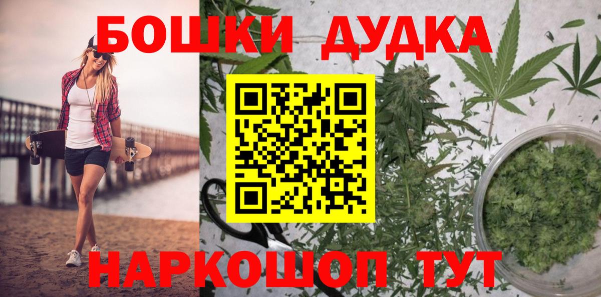 Бошки марихуана семена Алейск
